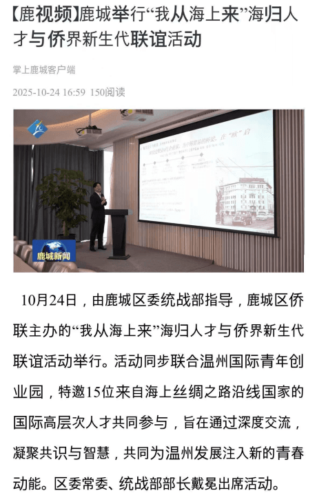 루청구 정부 투자유치 간담회